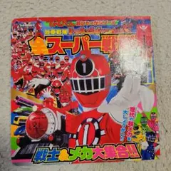 トッキュージャー全スーパー戦隊　本