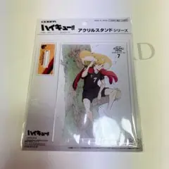 ハイキュー 描き下ろし 宮侑 アクリルスタンド