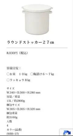 Item thumbnail for item 3d1f8778-549a-4357-8275-b7f9c821dc46