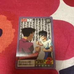 Item thumbnail for item fcc8bbe2-59dc-44e6-909d-32a44c9ec7a0