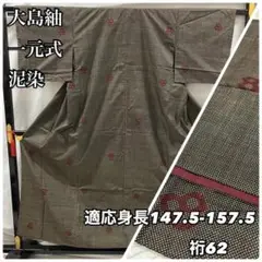Item thumbnail for item abdf54ff-0406-452f-b109-d24ac1edf089