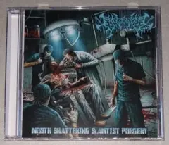 Gingivectomy/Mouth Shattering Slamtist 〜