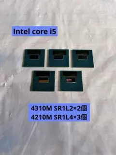 Intel core i5 5個セット