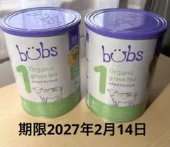 bubs オーガニック粉ミルク 860g×2缶