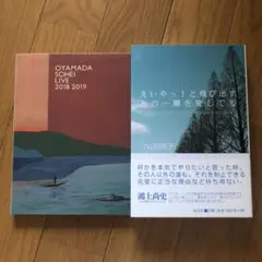 【CD】2018 小山田壮平　会場限定 激レア【匿名配送】 小山田壮平 2018 会場限定CD - メルカリ