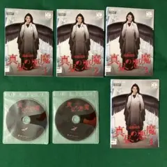 2025年最新】真昼の悪魔 dvdの人気アイテム - メルカリ