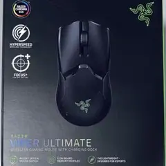 Razer Viper Ultimate ワイヤレスゲーミングマウス