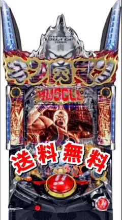 激レア！甘デジ　CR ぱちんこ　キン肉マンJr 京楽 CRAぱちんこキン肉マンJr（甘デジ） 枠色不問 中古パチンコ