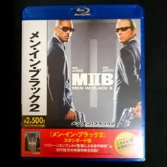 メン・イン・ブラック2('02米)