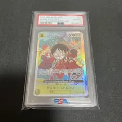 ルフィ 500年後の未来 SR PSA10