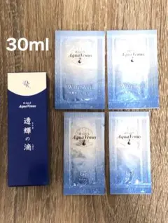 ドクターリセラ 透輝の滴 30ml サンプル付