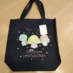 サンリオ　リトルツインスターズ トートバッグ