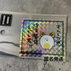 ナガノキャラクターズ　ステッカー　オムレツの注文ほぐし君