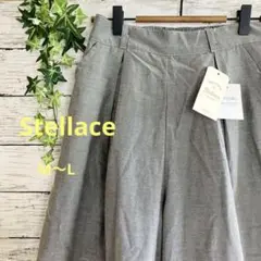 【ステラス】✳︎タグ付き✳︎ワイドパンツ✳︎グレー✳︎ポケットあり✳︎ウエストゴム✳︎楽ちん