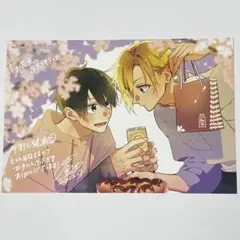 平野と鍵浦 5巻 特典ポストカード 1枚 イラストカード とらのあな