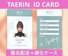 ifeye Taerin テリン ID CARD 未開封