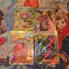 ポケモンカード　サポート　sr　４枚セット