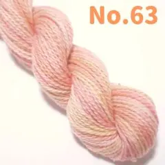 新色63）手染め カラフル 刺し子糸 5色セット　10/2　綿　40ｍ　むら染め