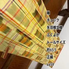 Item thumbnail for item 339215f8-fcbe-4bba-9162-b7b3805052e2