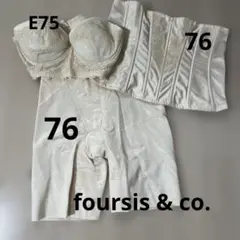 【8/27まで限定価格】foursis & co.ブライダルインナー2025購入
