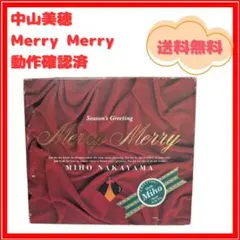 ★動作確認済★中山美穂 Merry Merry アルバム CD 8曲 送料無料