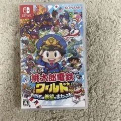 桃太郎電鉄ワールド (Nintendo Switch)