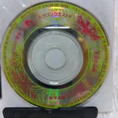 ドラゴンクエストV CD