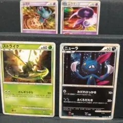 ポケモンカード レジェンドシリーズ 4枚セット