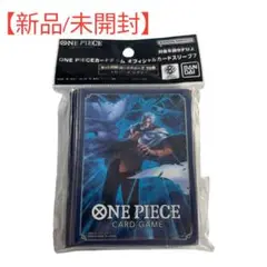 ワンピースカードゲーム オフィシャルカードスリーブ 7 シルバーズ・レイリー