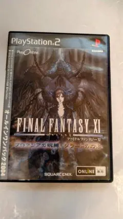 PlayStation 2 FINAL FANTASY XI