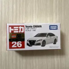 トミカ　 No.26 トヨタ　クラウン