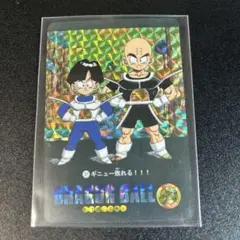 【海外製】鳥山明 ドラゴンボール カードダス ナメック星編No.37