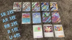 ポケモンカードセット 12枚
