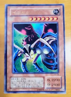 遊戯王 インセクト女王 ウルトラレア
