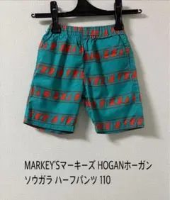 MARKEY'Sマーキーズ HOGANホーガン ソウガラ ハーフパンツ110