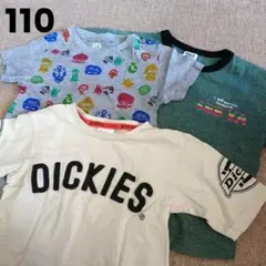 【即日発送】110cm 男の子 半袖Tシャツ 3点セット