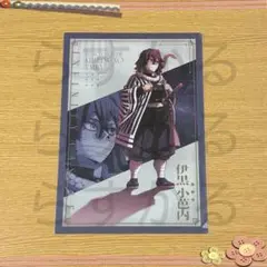 【新品】 鬼滅の刃 無限城編 第一章 猗窩座再来 クリアファイル 伊黒小芭内