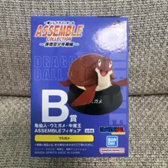 B賞　ウミガメ　フィギュア　一番くじ　ドラゴンボール　孫悟空少年期編