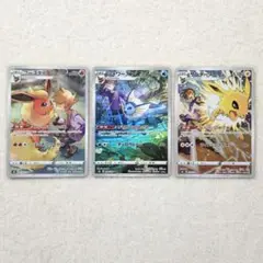 ポケモンカード　ブースター　サンダース　シャワーズ　chr