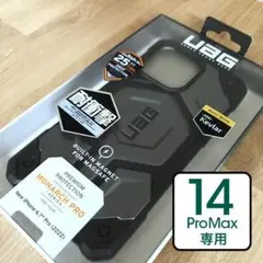 UAG 14ProMax MONARCH PRO MagSafe 対応 7047