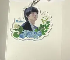 和田雅成 アクリルキーホルダー Raise ファーストワンマンライブ グッズ