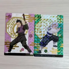 鬼滅の刃 銀だこ　第1弾　限定コラボカード　2枚セット