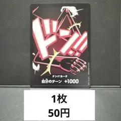 新一様 リクエスト 4点 まとめ商品
