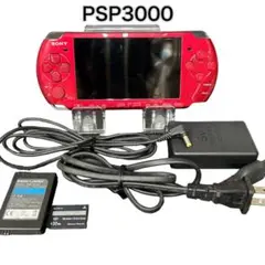 【動作良好】すぐ遊べる PSP3000 ラディアントレッド 本体