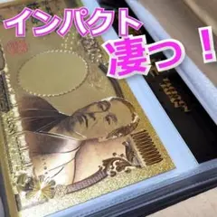★超豪華版★　開運祈願　エンジェルナンバー　358　金運アップ　十億円札