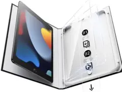 SmartDeviliPad 9、8、7世代用 強化ガラスフィルムガイドボックス
