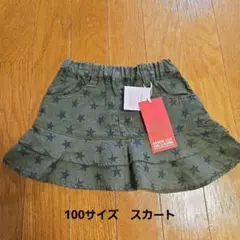 未使用☆カーキ　裾フリルスカート　ワッペン　星柄　ミリタリー　100サイズ