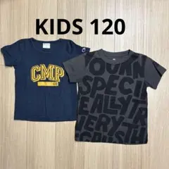 KIDS 120 Tシャツ2枚セット