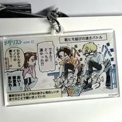 メダリスト スピンオフアクリルキーホルダー 結束いのり ミケ 理凰