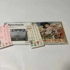 ★CDのあのわSPECTACLE /MAGICAL CIRCUS CD＋DVD